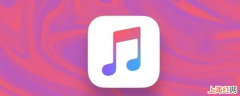 applemusic封面动图怎么保存