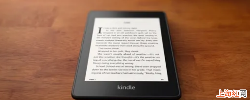 kindlepaperwhite有版权限制吗