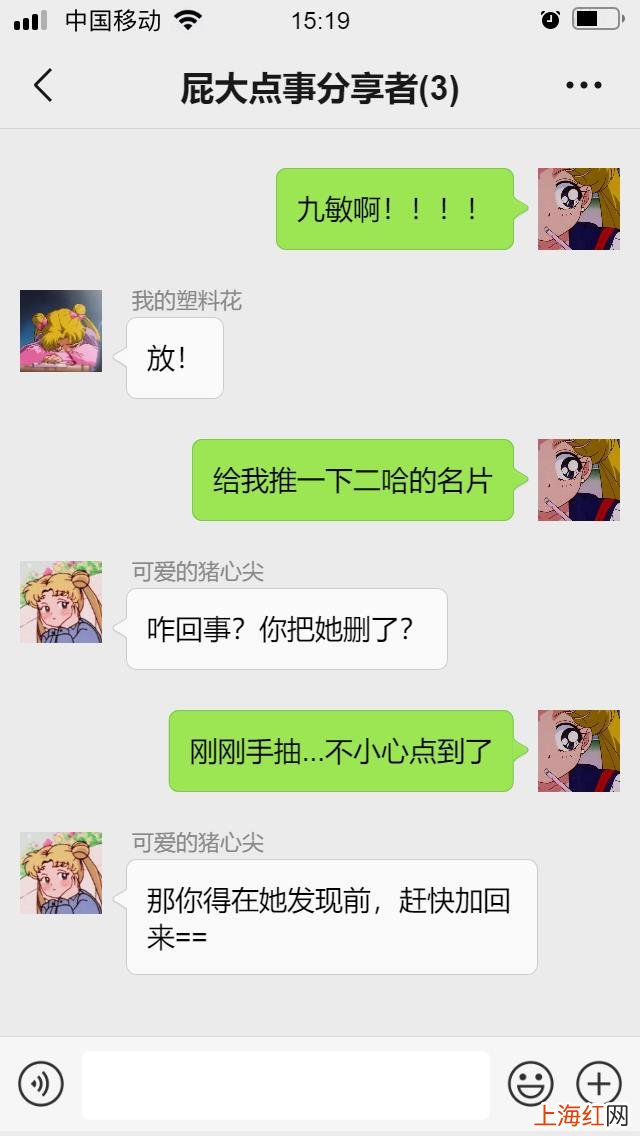 QQ好友恢复好友 qq找回好友恢复好友链接