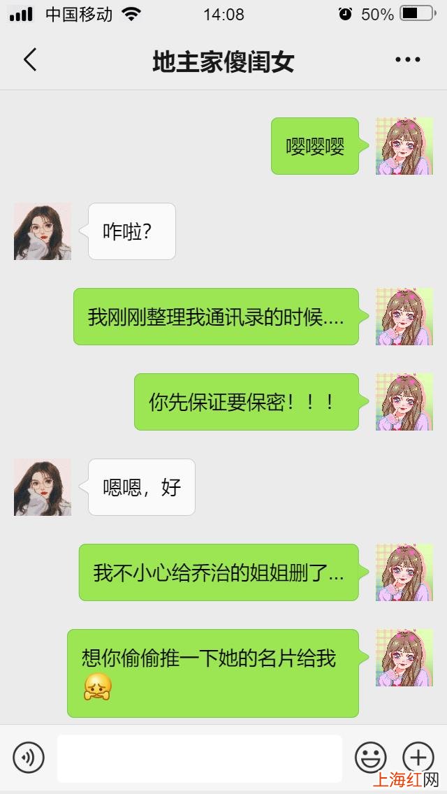QQ好友恢复好友 qq找回好友恢复好友链接
