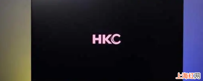 hkc1936l显示器是几寸的