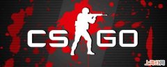 csgo手榴弹能扔多少米