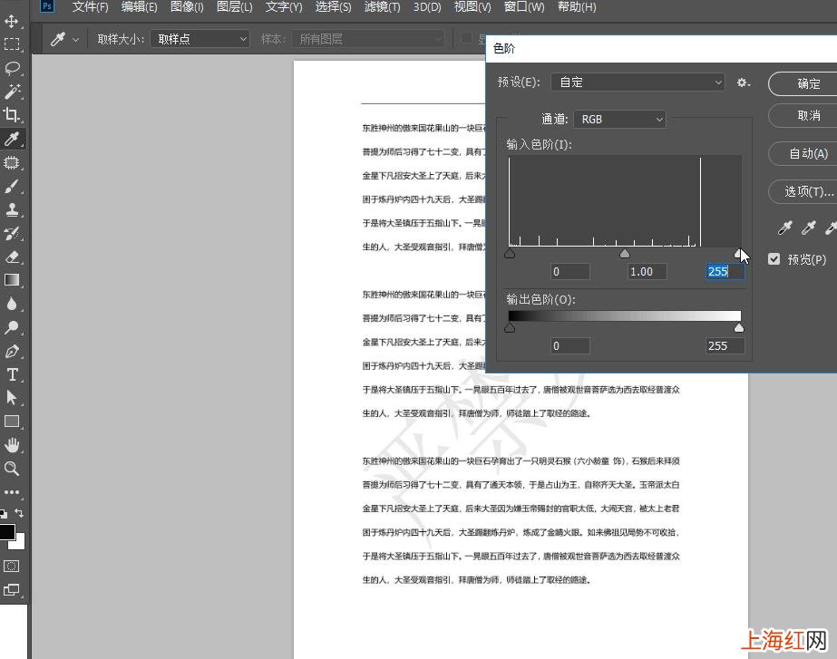 如何去水印不破坏原图 剪映如何去水印图片