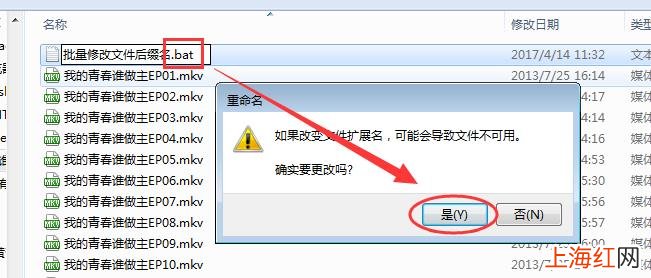 Windows10文件后缀名怎么改 手机如何修改文件后缀