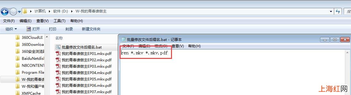 Windows10文件后缀名怎么改 手机如何修改文件后缀