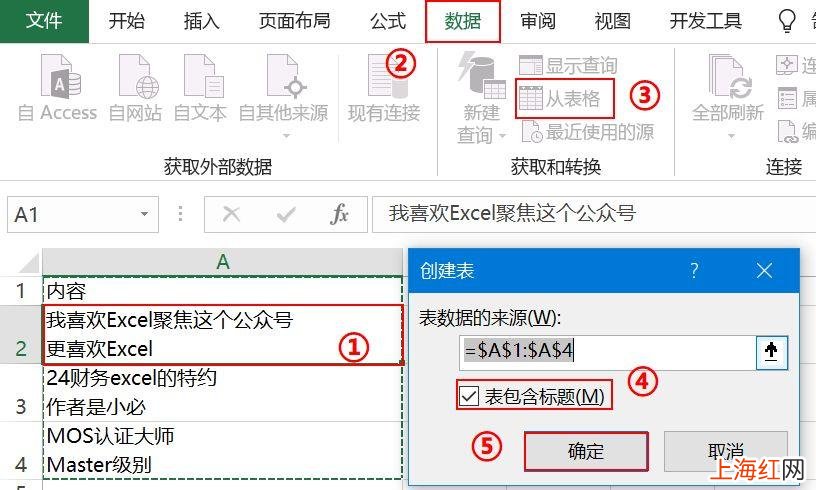 怎么Excel换行 Excel中换行符