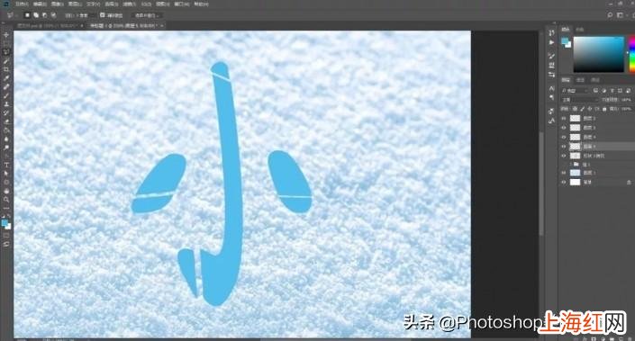 把文字p成手写 ps字体怎么添加效果