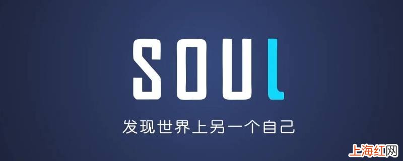 soul翅膀多少灵魂力