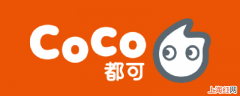 coco怎么拼单外卖