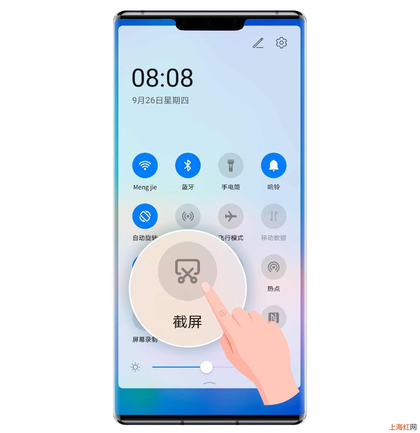 华为荣耀是怎么截屏 华为荣耀如何截屏手机屏幕