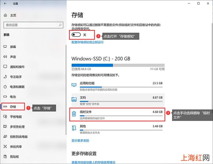 笔记本电脑c盘满了怎么清理 笔记本电脑c盘空间不足怎么清理