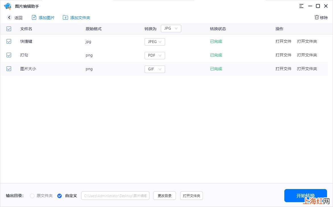 怎么能图片提取文字 电脑怎么提取图片中的文字