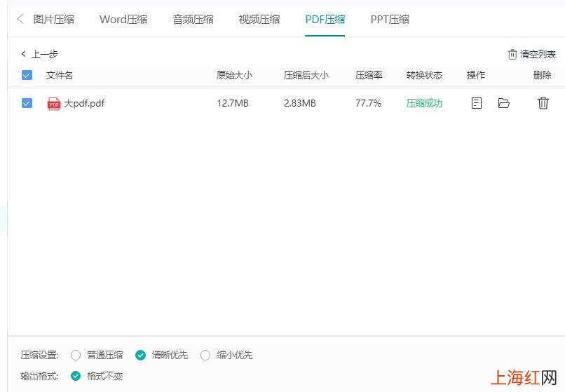 怎么能图片提取文字 电脑怎么提取图片中的文字