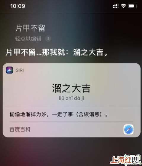 苹果手机怎么直接喊siri 苹果手机怎么打开siri