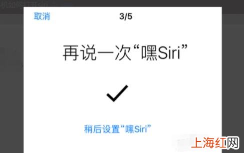 苹果手机怎么直接喊siri 苹果手机怎么打开siri