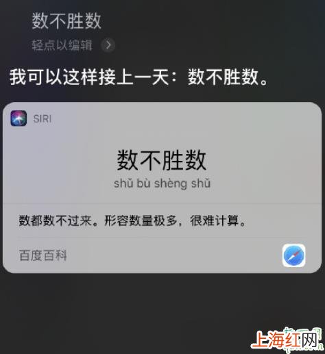 苹果手机怎么直接喊siri 苹果手机怎么打开siri