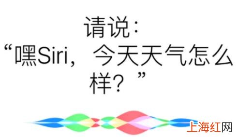 苹果手机怎么直接喊siri 苹果手机怎么打开siri