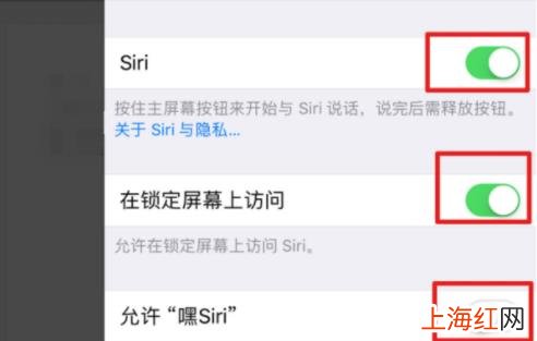 苹果手机怎么直接喊siri 苹果手机怎么打开siri