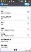 wifi卡在正在获取ip地址 wifiip地址不可用怎么办