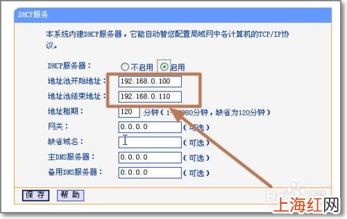 wifi卡在正在获取ip地址 wifiip地址不可用怎么办