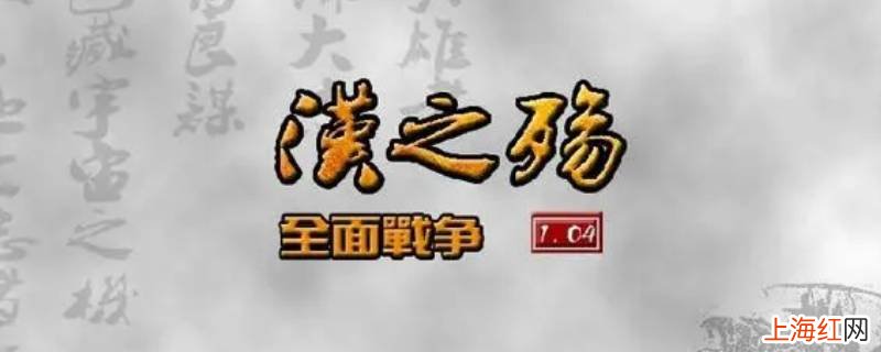 汉之殇曹操怎么收吕布