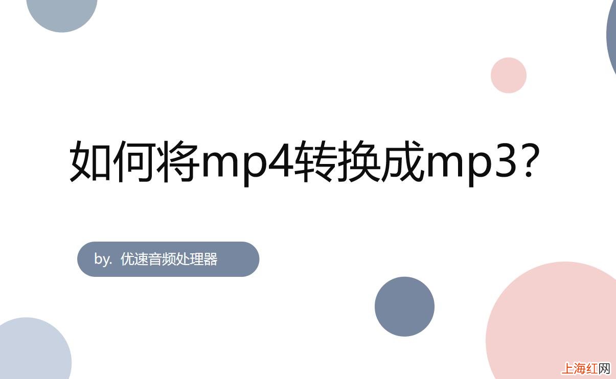 音乐怎么传到mp3 mp4怎么下载歌曲到内存卡