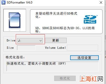 移动硬盘无法格式化的解决办法 sd卡无法格式化的解决方法有哪些