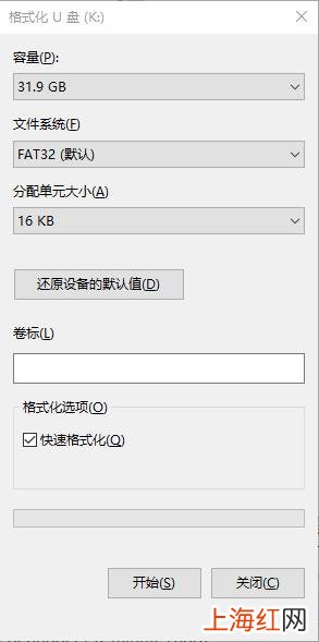 移动硬盘无法格式化的解决办法 sd卡无法格式化的解决方法有哪些