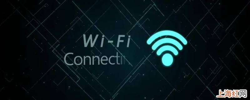 机场公共wifi匿名举报能查出来吗