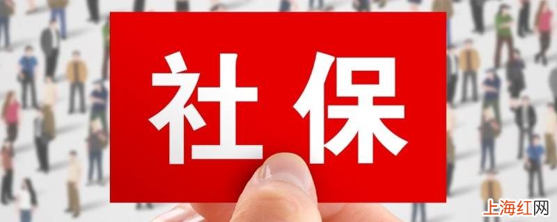 河北社保怎么查不到缴费记录