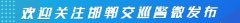 122举报违停罚款吗 乱停乱放举报电话多少