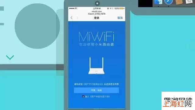 小米wifi怎么重新设置路由器 小米wifi设置路由器