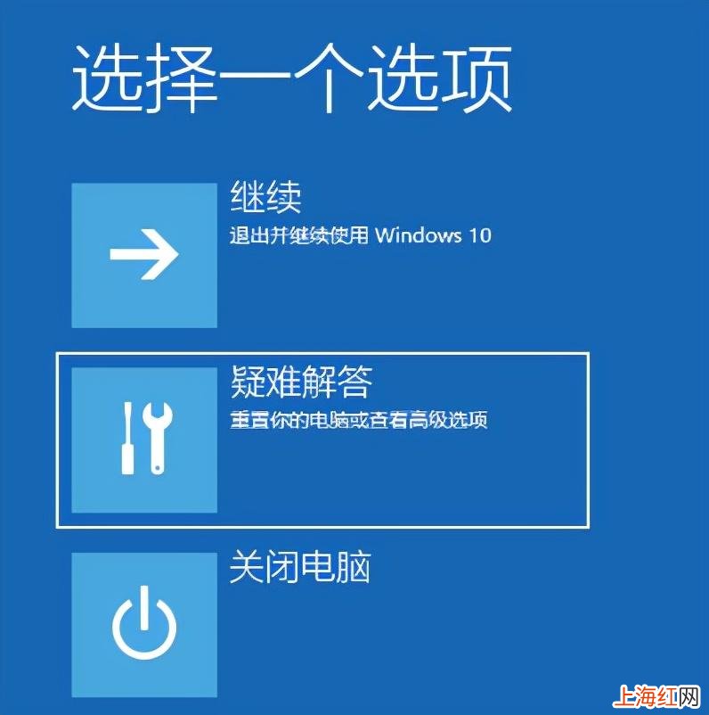 电脑黑屏解决办法 电脑黑屏怎么处理方法