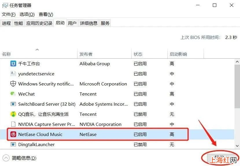 电脑黑屏解决办法 电脑黑屏怎么处理方法