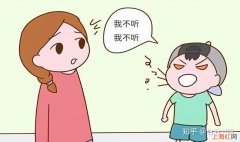 小孩12岁叛逆期如何管教 四年级孩子叛逆期怎么管教最合适