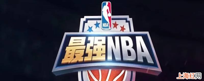 最强nba如何获得拉里伯德