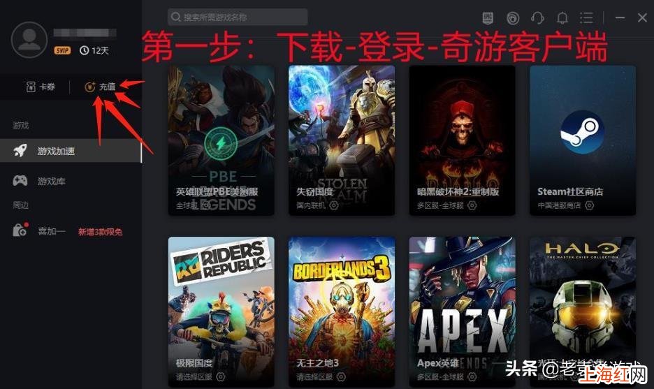 steam商店错误代码_105解决 steam错误代码105解决办法