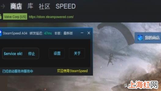 steam商店错误代码_105解决 steam错误代码105解决办法