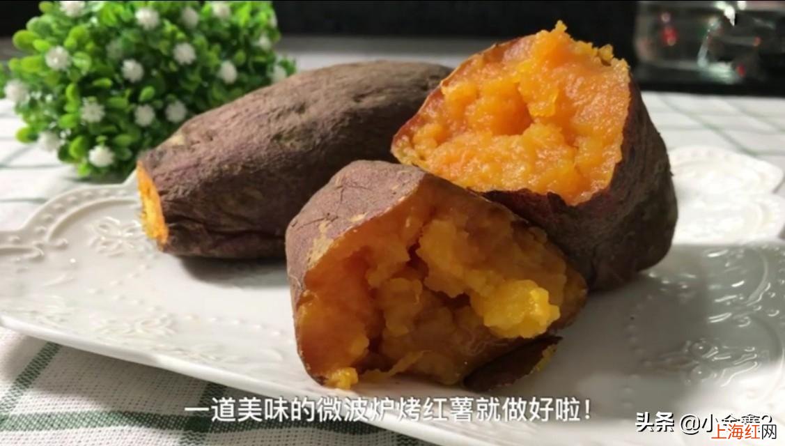 微波炉烤红薯怎么放 微波炉能烤红薯么怎么烤