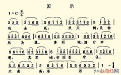 中国国歌有多少首 我国的国歌歌名叫什么来着