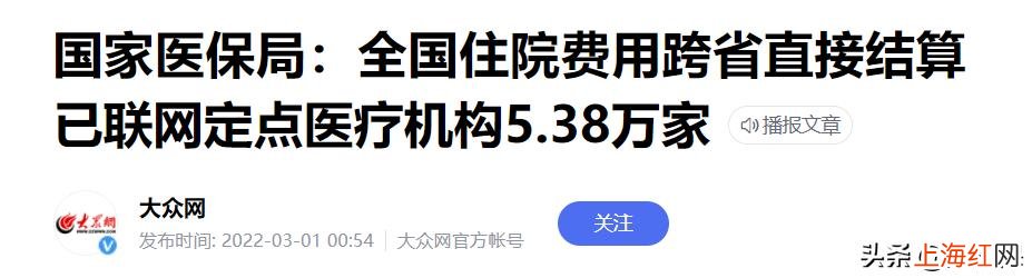 深圳社保三档和二档有什么区别 深圳市社保一档二档三档有何区别