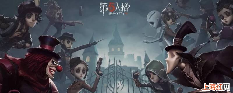 第五人格联动皮肤在哪看