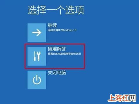 如何强制进入安全模式 电脑怎么进入安全模式win10