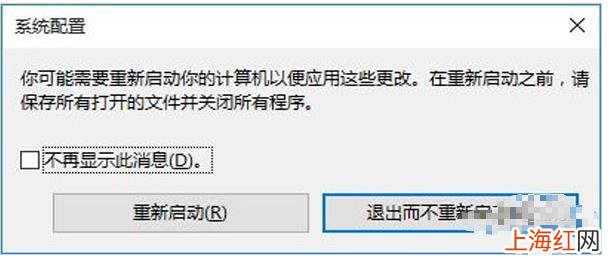 如何强制进入安全模式 电脑怎么进入安全模式win10