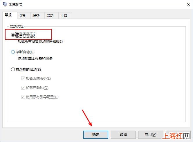 如何强制进入安全模式 电脑怎么进入安全模式win10