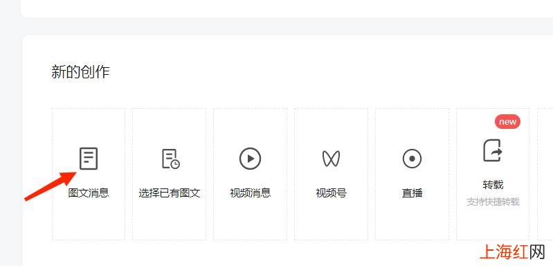 公众账号注册申请流程 微信怎么弄公众号怎么申请