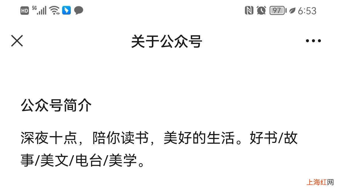 公众账号注册申请流程 微信怎么弄公众号怎么申请