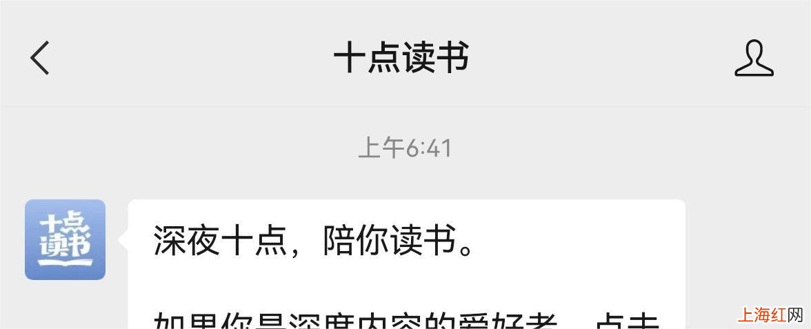 公众账号注册申请流程 微信怎么弄公众号怎么申请