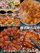 哪些食物可以用空气炸锅 空气炸锅能做什么美食