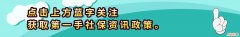 就失业证办理需要什么材料 就失业证怎么办理需要什么手续